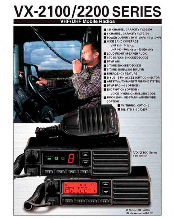 Motorola_VX-2100_6.jpg