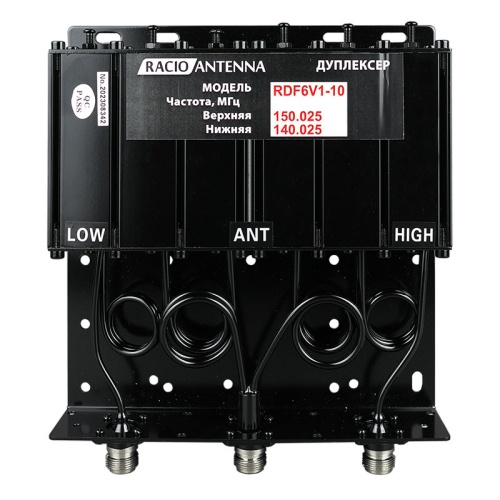 Дуплексер Racio Antenna RDF6V1-10