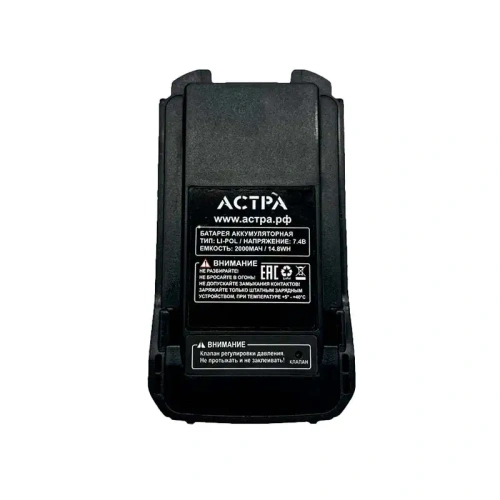 Аккумулятор Астра DP.U2/V2