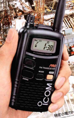 Портативная рация Icom IC-4088 фото 2