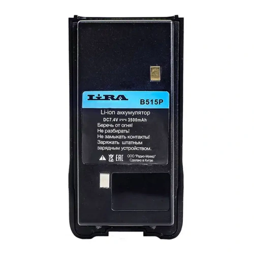 Аккумулятор Lira B-515P