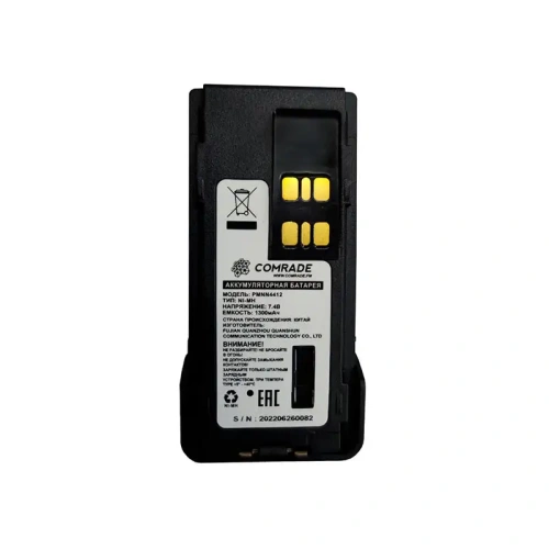 Аккумулятор Comrade PMNN4412