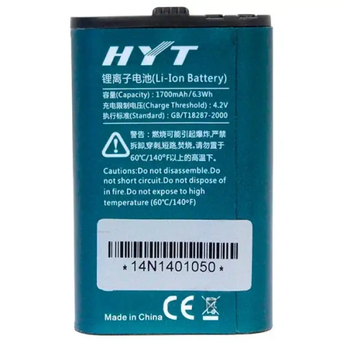 Аккумулятор Hytera BL1715