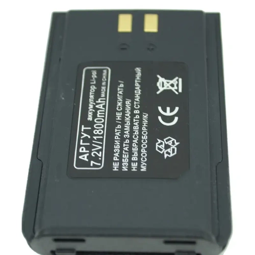 Аккумулятор Аргут А-43 New