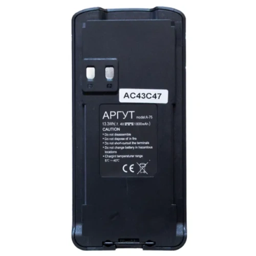 Аккумулятор Аргут BAT-75