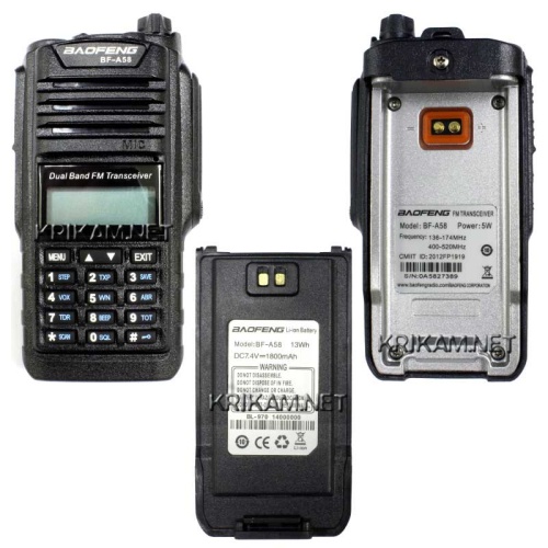 Рация Baofeng BF-A58 фото 2