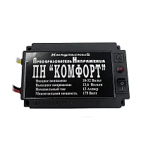 Преобразователь напряжения ПН-Комфорт
