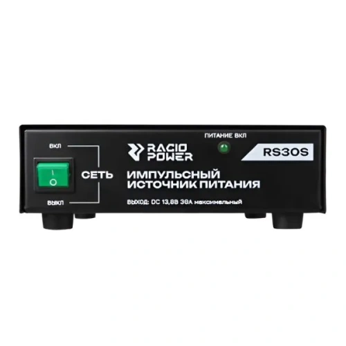 Источник питания Racio Power RS30S