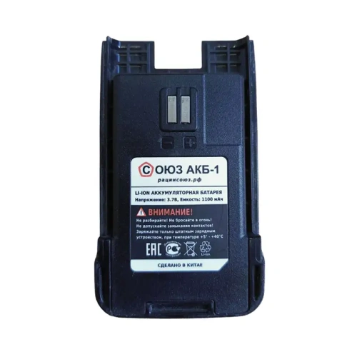 Аккумулятор Союз 1