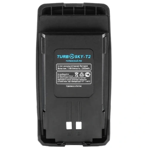 Аккумулятор TurboSky T2