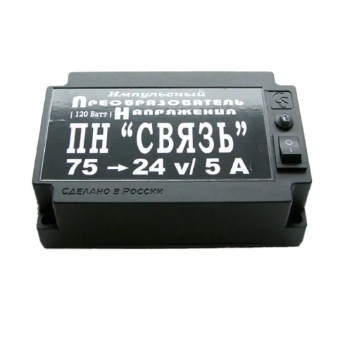 Преобразователь напряжения ПН-СВЯЗЬ