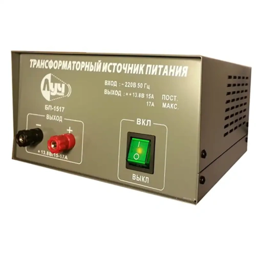 Блок питания Луч БП-1517
