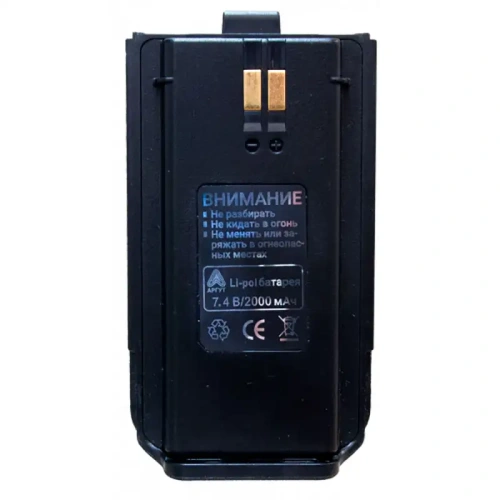 Аккумулятор Аргут BAT-73 2000 мАч