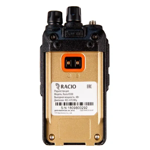 Рация Racio R300 UHF фото 3