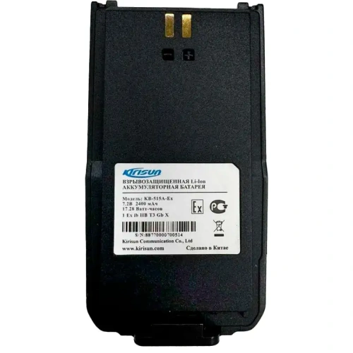 Аккумулятор Kirisun KB-515A-Ex