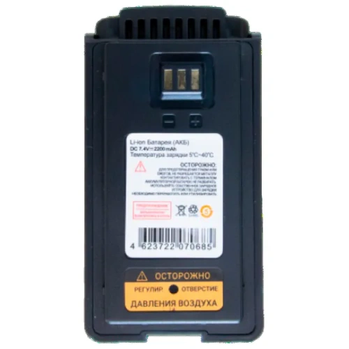 Аккумулятор Грифон G-34 2800 мАч