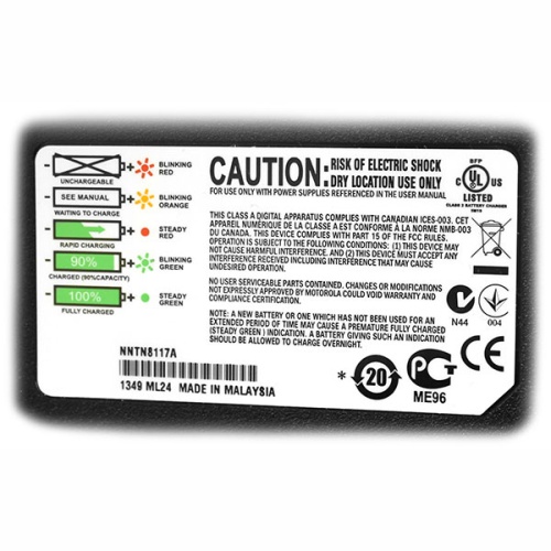 Зарядное устройство Motorola NNTN8273A