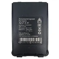 Аккумулятор Аргут BAT-41 (1500)