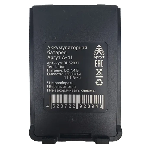 Аккумулятор Аргут BAT-41 (1500)
