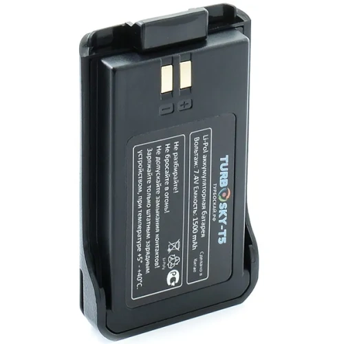 Аккумулятор TurboSky T5