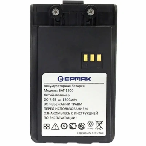 Аккумулятор Ермак BAT-1500