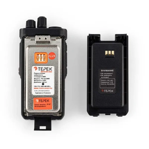 Портативная рация Терек РК-322 DMR v.2024 фото 8