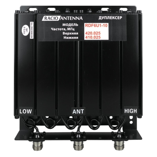 Дуплексер Racio Antenna RDF6U1-10