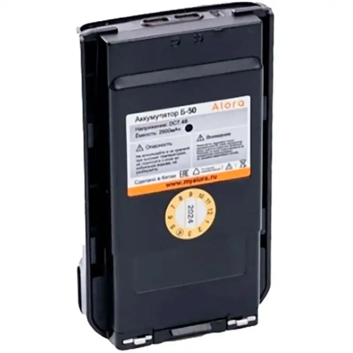 Аккумулятор Алора Б-50
