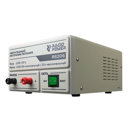 Источник питания Racio Power RS20S