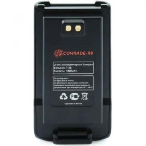 Аккумулятор для рации Comrade R8