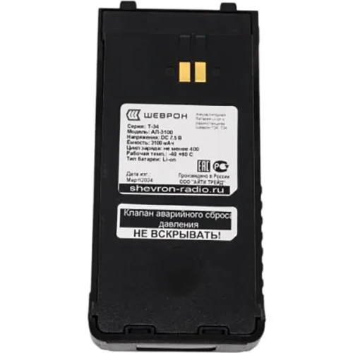 Аккумулятор Шеврон APM-3100 ( Для Т-34)
