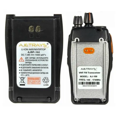 Рация Ajetrays AJ-150 VHF фото 2