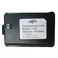 Аккумулятор Связь Р-35