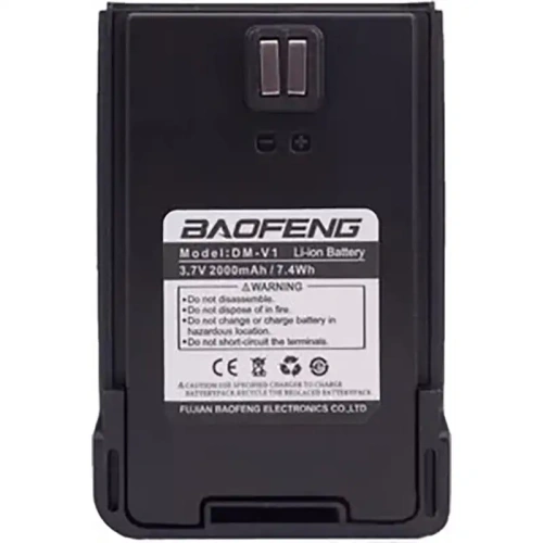 Аккумулятор для Baofeng DM-V1