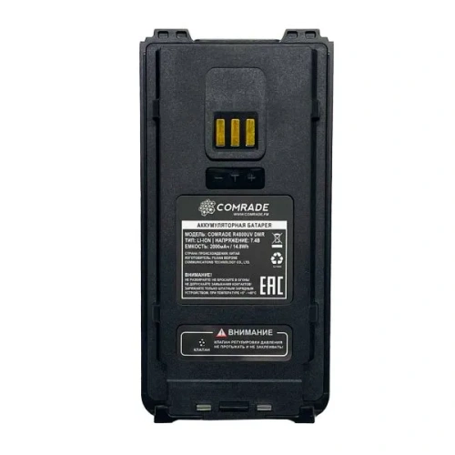 Аккумулятор Comrade R4800 DMR
