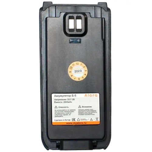 Аккумулятор Алора Б-5