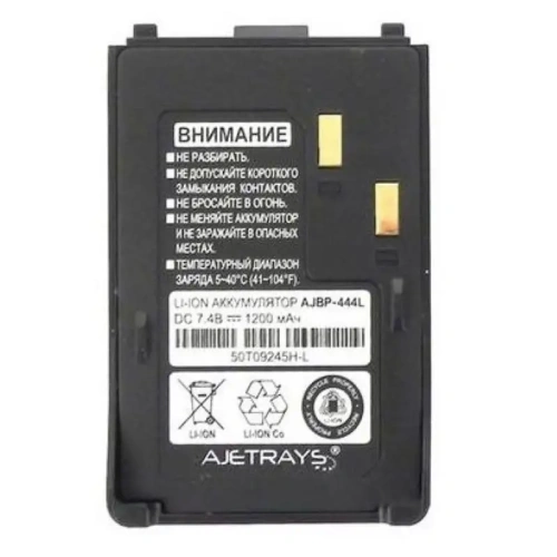 Аккумулятор Ajetrays AJBP-444L