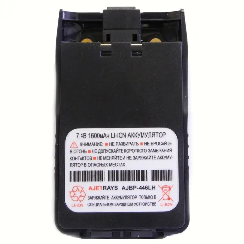 Аккумулятор Ajetrays AJBP-446LH