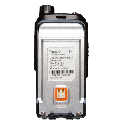 Рация Racio R620 фото 2