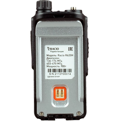 Портативная рация Racio R620H фото 3