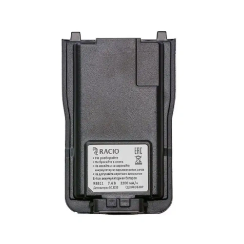 Аккумулятор Racio RB331