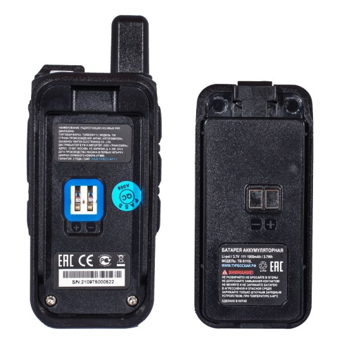 Портативная рация TurboSky T50 фото 9