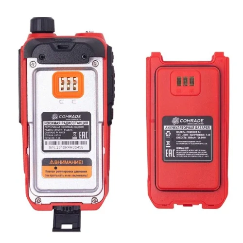 Портативная радиостанция Comrade R4 River фото 5