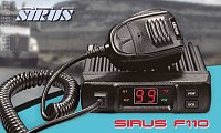 Поступление оборудования SIRUS на склад 10.04.25