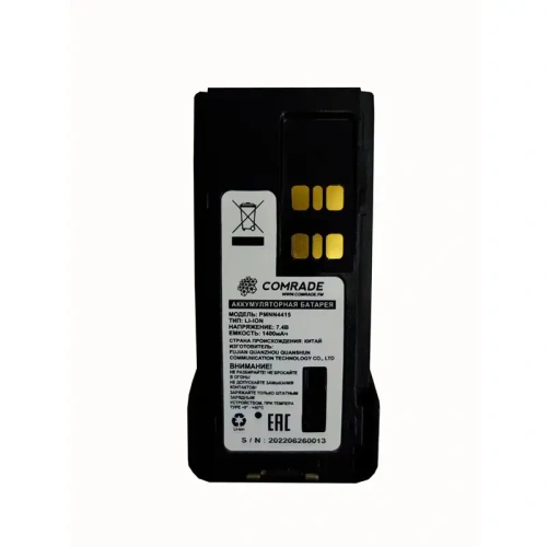 Аккумулятор Comrade PMNN4415