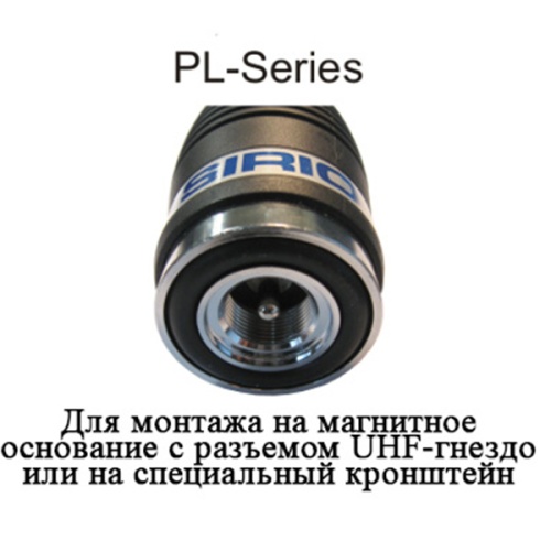 Автомобильная антенна Sirio Hi-power 4000 PL с основанием PL фото 3