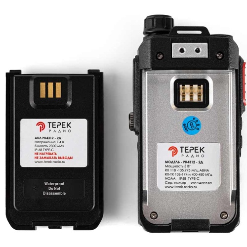 Портативная рация Терек РК-4312-2Д фото 3
