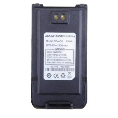 Аккумулятор для Baofeng BF-9700