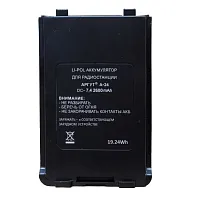 Аккумулятор Аргут BAT-24/41