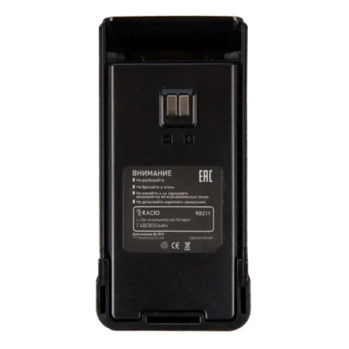 Аккумулятор Racio RB211